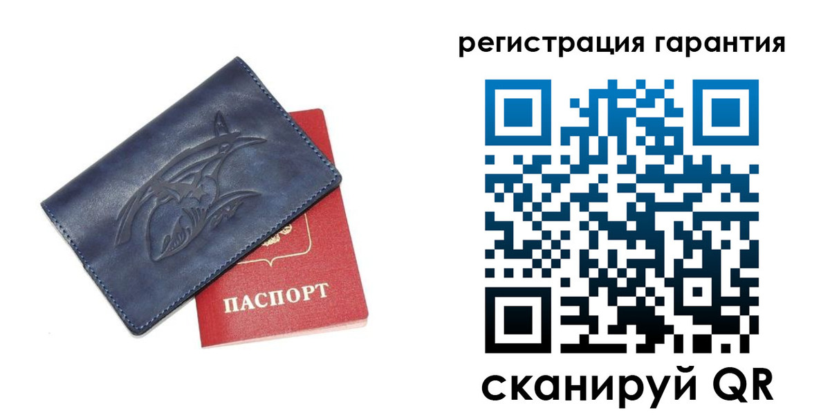 где прописаться в Новосибирске